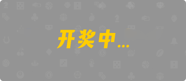 加拿大28,组合,结果,数据,查询